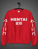 Hentai Street • Sweatshirt - Hokoriwear