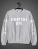 Hentai Street • Sweatshirt - Hokoriwear