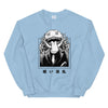 Smile For Me • Sweatshirt - Hokoriwear