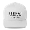 Isekai Transporter - Truck-kun Cap - Hokoriwear